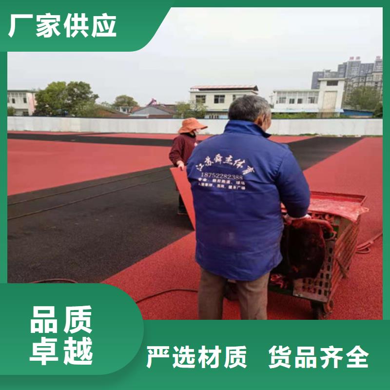 幼儿园塑胶操场质量稳定当地厂家