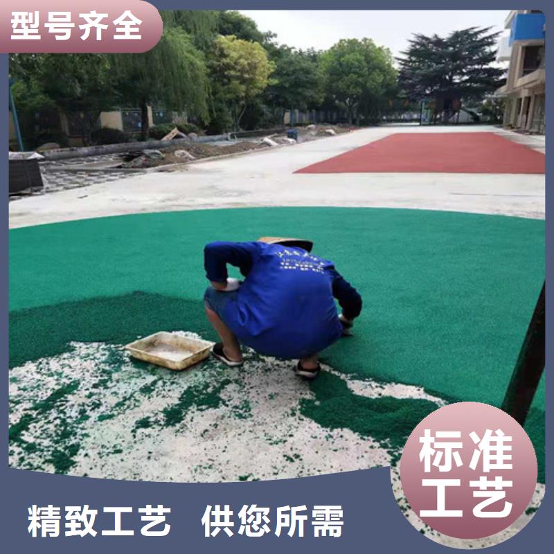 东至县透水混凝土路面厂家报价实力大厂家