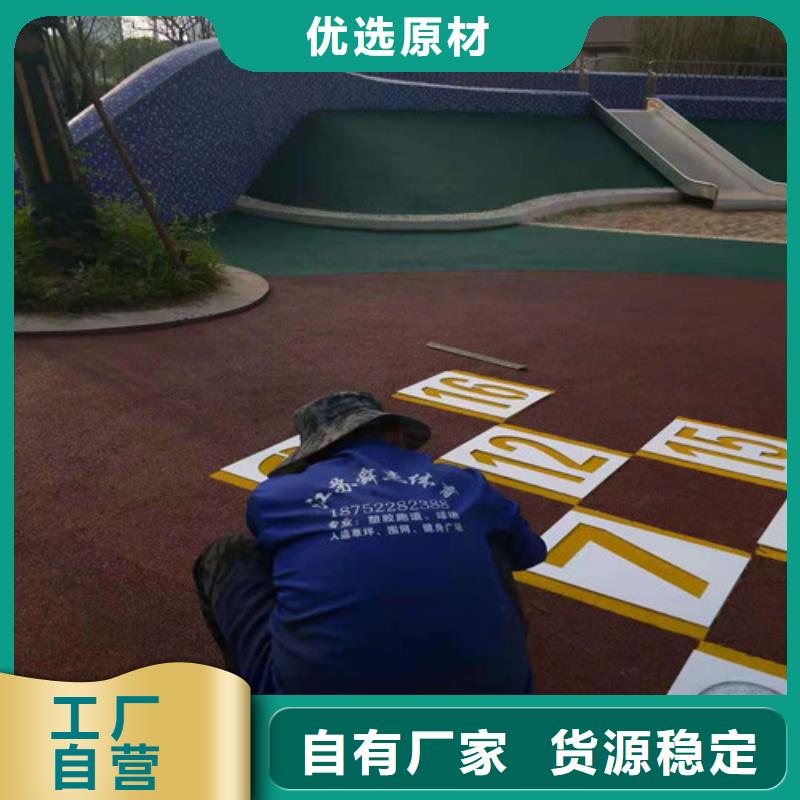 安徽省六安金安區(qū)游樂場(chǎng)防滑地面報(bào)價(jià)