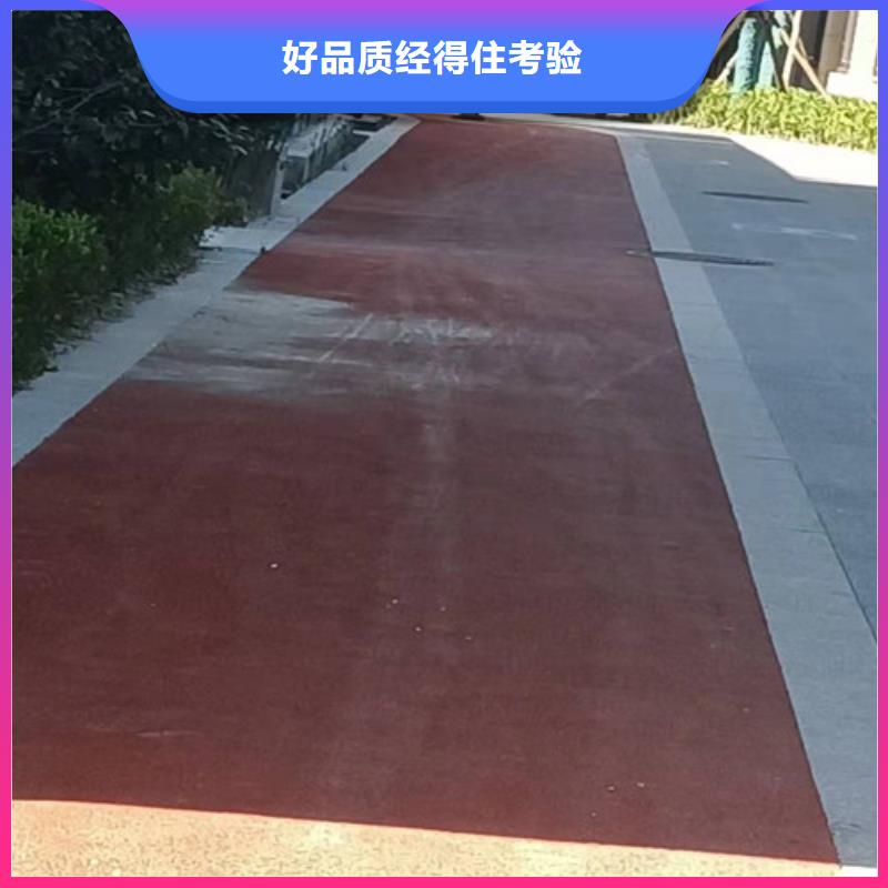 安徽省六安金安區(qū)游樂場(chǎng)防滑地面報(bào)價(jià)