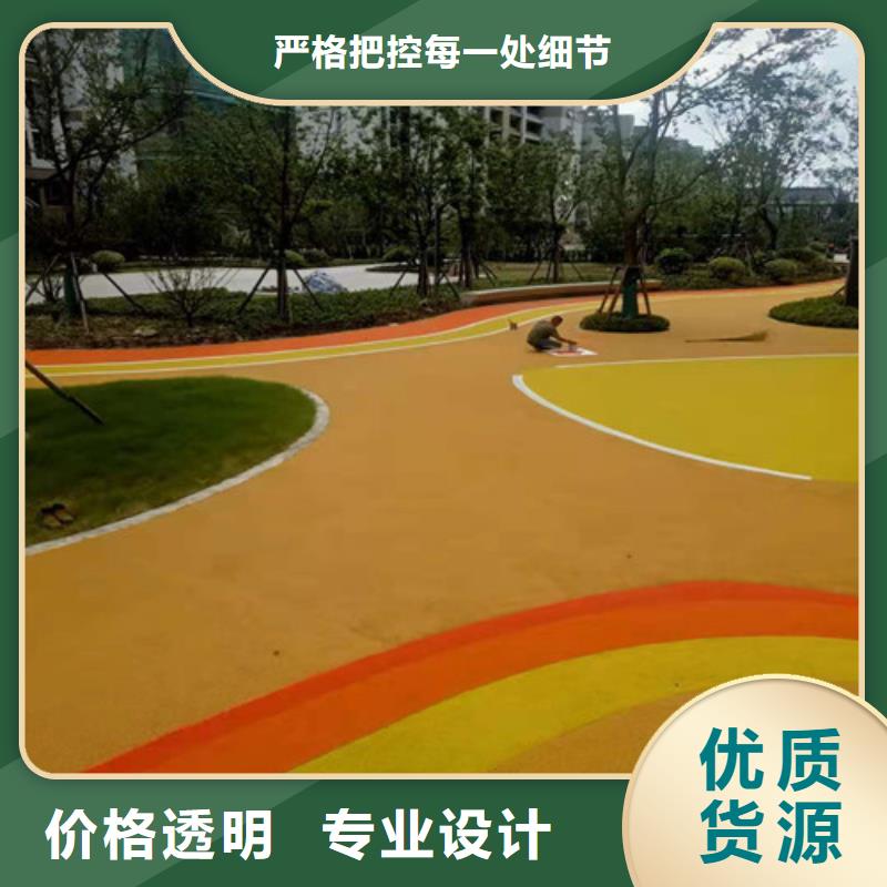 江蘇常州鐘樓區(qū)游樂場防滑地面使用壽命長