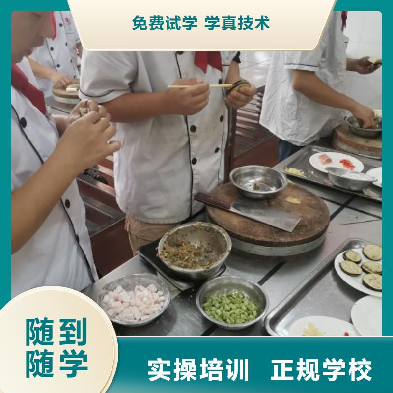 雙橋?qū)W廚師多久能學(xué)會(huì)畢業(yè)免費(fèi)工作同城生產(chǎn)廠家