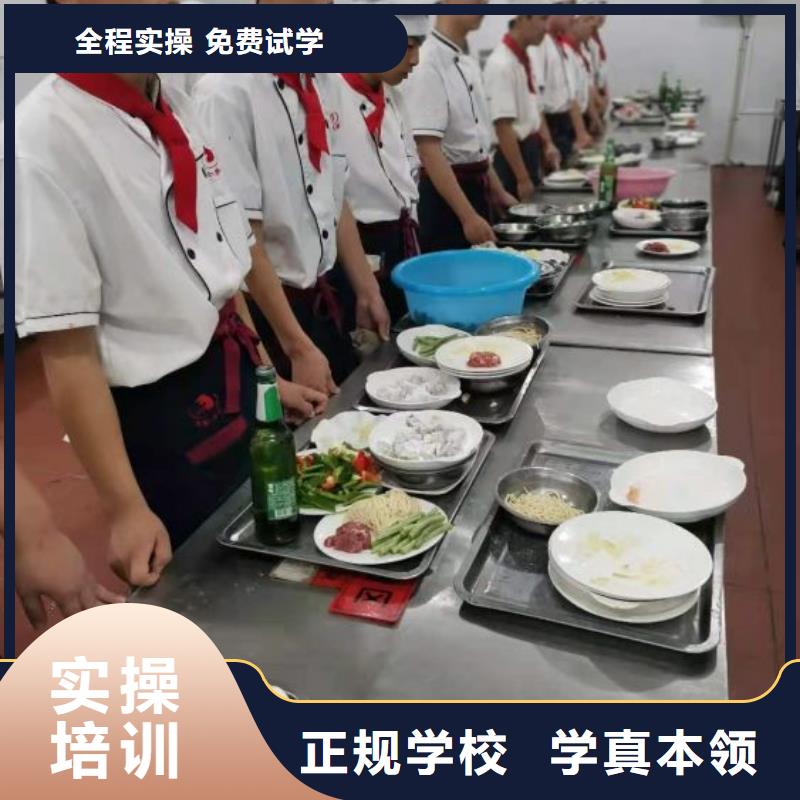 雙灤學(xué)廚師多久能學(xué)會(huì)隨到隨學(xué)，包教包會(huì)同城生產(chǎn)商