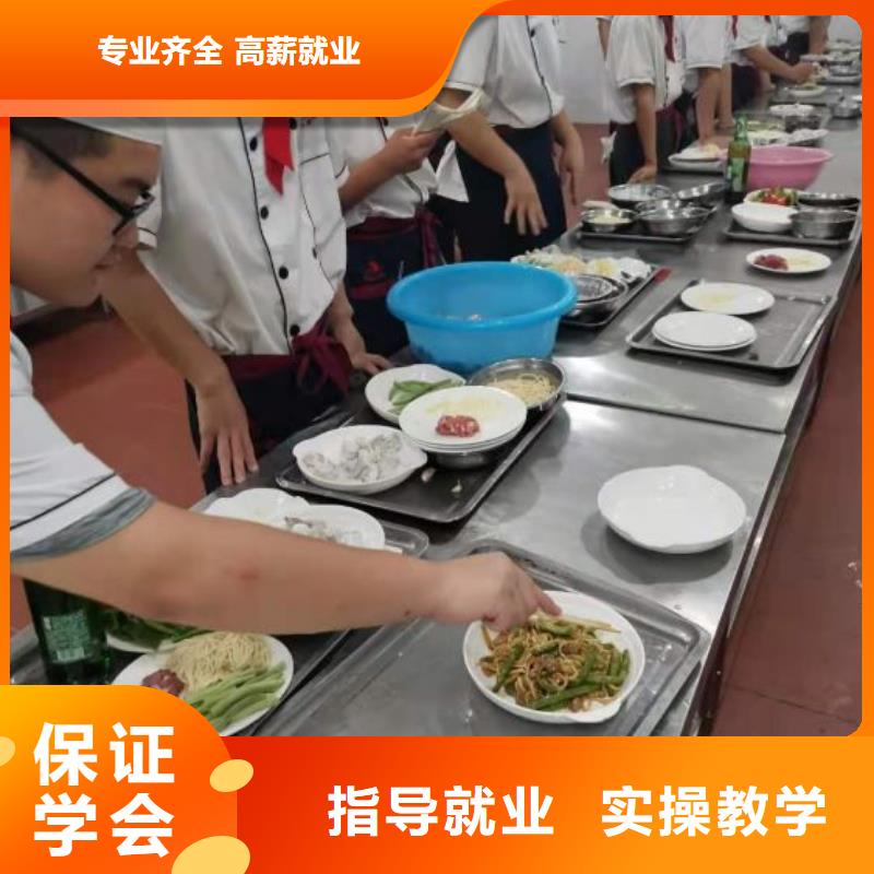 雙灤廚師學(xué)校招生簡(jiǎn)章學(xué)生親自實(shí)踐動(dòng)手就業(yè)不擔(dān)心