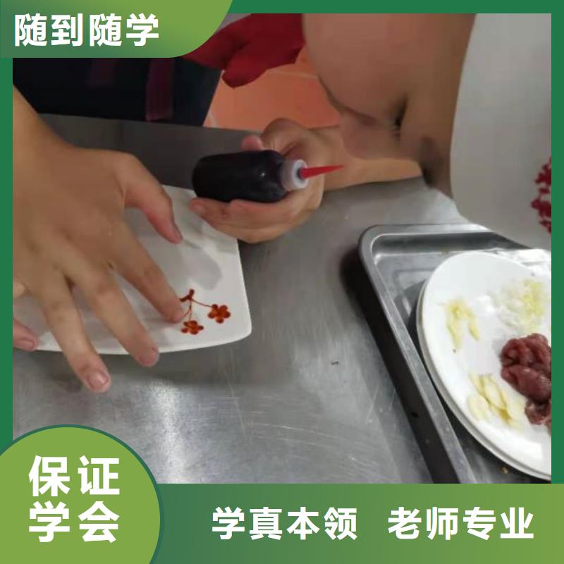 涿鹿廚師學(xué)校學(xué)費(fèi)一年多少錢初中沒畢業(yè)可以學(xué)廚師嗎同城廠家