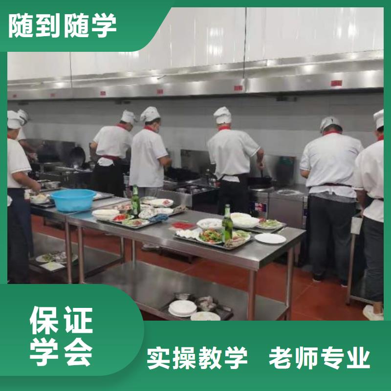灤平烹飪技校的招生電話學(xué)生親自實(shí)踐動(dòng)手本地公司