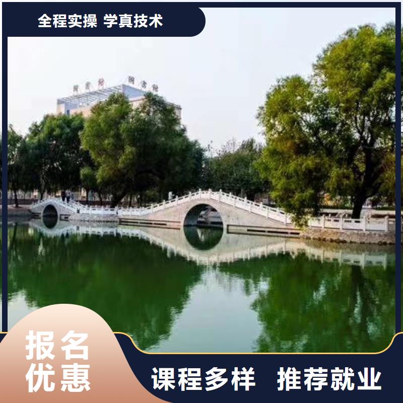 雙橋?qū)W廚師要多少錢(qián)畢業(yè)免費(fèi)工作實(shí)操培訓(xùn)