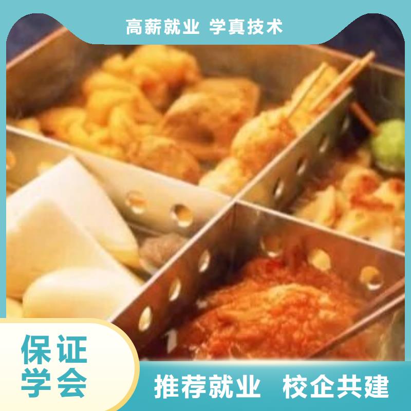 雙橋哪個(gè)廚師技校有成人速成班實(shí)踐教學(xué)，結(jié)合理論學(xué)真本領(lǐng)