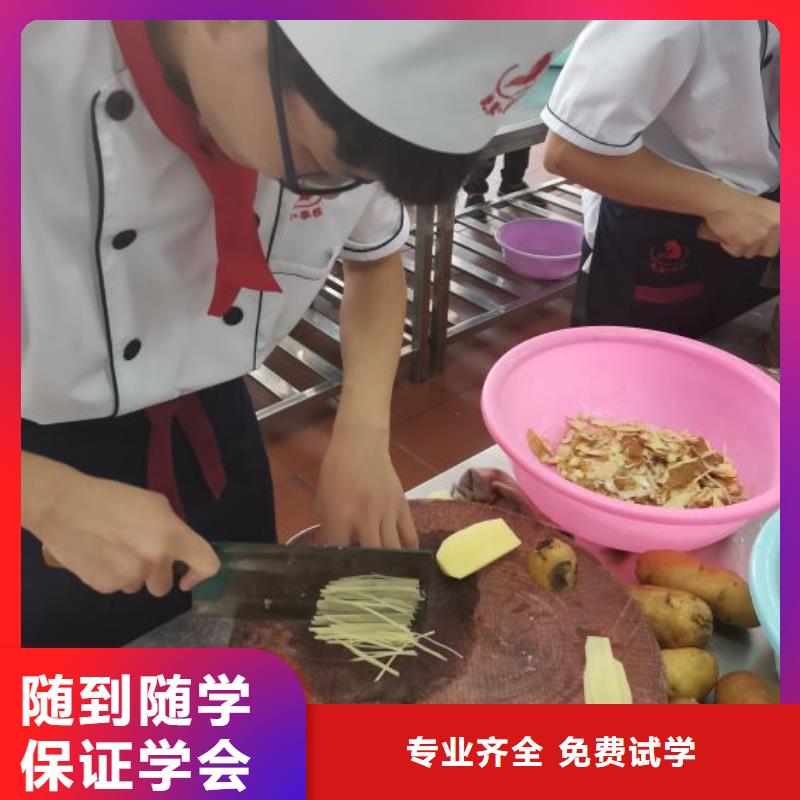 赤城廚師學(xué)校招生電話是多少初中畢業(yè)學(xué)廚師好不好高薪就業(yè)