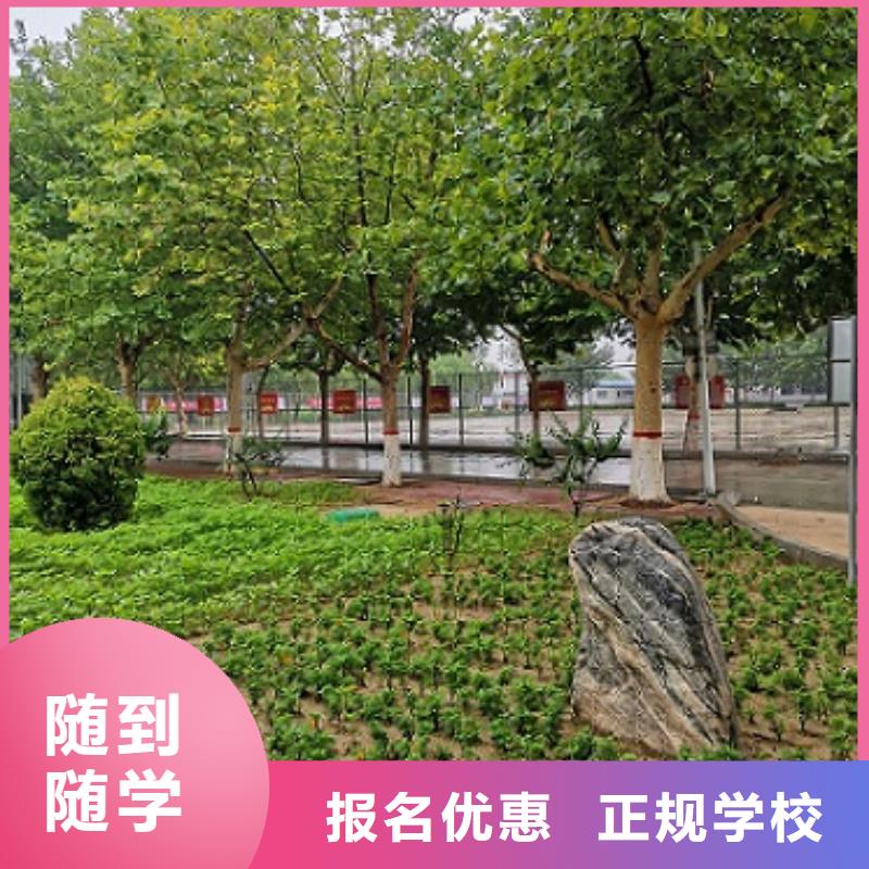 灤平廚師技校招生簡(jiǎn)章初中沒(méi)畢業(yè)可以學(xué)廚師嗎本地生產(chǎn)商