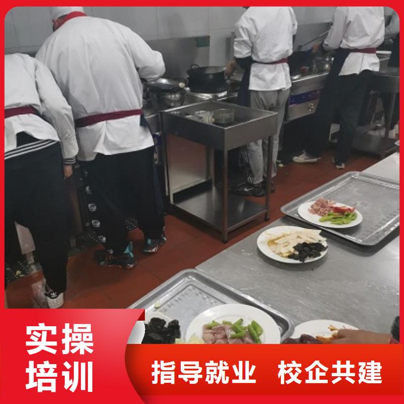 雙橋廚師技校招生電話初中畢業(yè)學(xué)廚師好不好保證學(xué)會(huì)