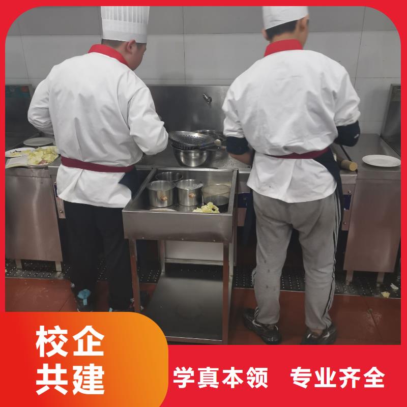 廚師技校招生電話實(shí)踐教學(xué)，結(jié)合理論專業(yè)齊全