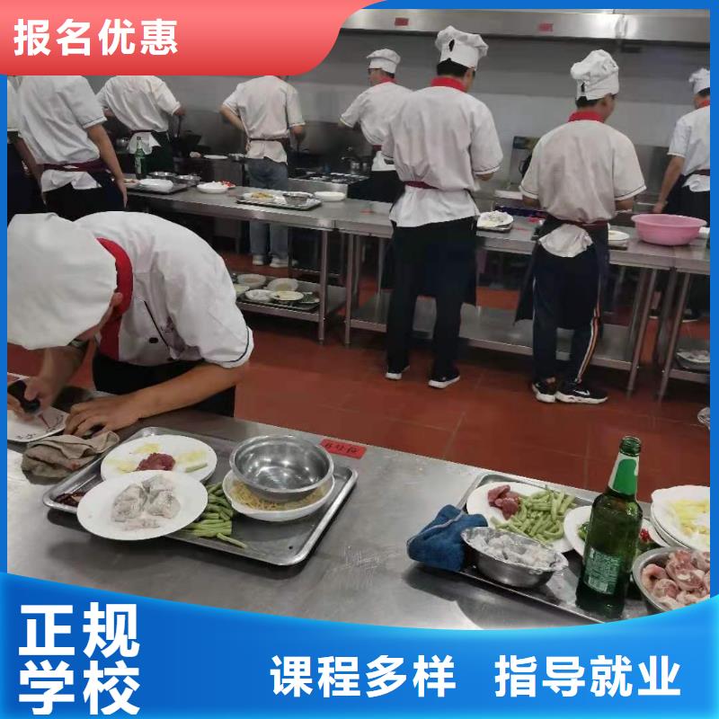 烹飪培訓(xùn)學(xué)校_電氣焊培訓(xùn)學(xué)校專業(yè)齊全隨到隨學(xué)