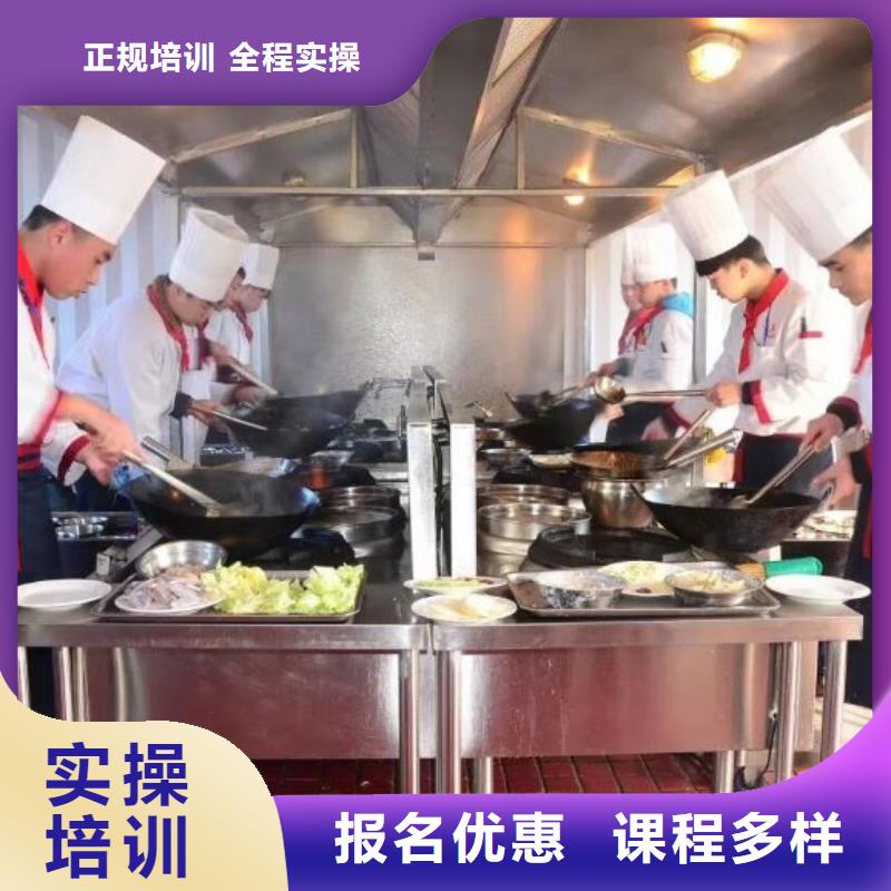 烹饪培训学校化妆培训实操培训本地品牌
