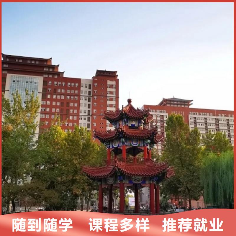 厨师技校,数控车床培训学校随到随学技能+学历