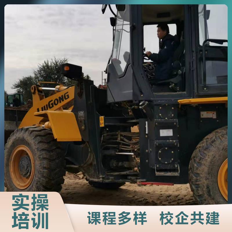 挖掘机学校蛋糕培训就业不担心当地生产商