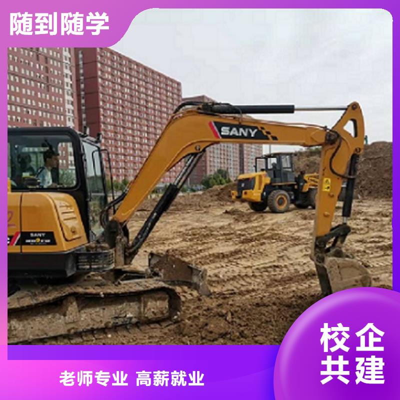 【挖掘机学校-数控车床培训学校正规学校】同城厂家