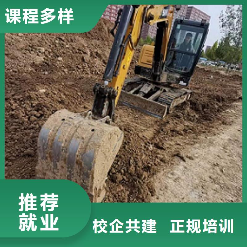 【挖掘机学校】虎振挖掘机怎么样免费试学免费试学