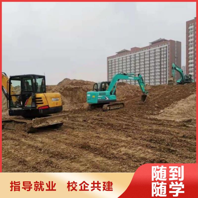 新乐考个正规的挖掘机证要多少钱免费试学