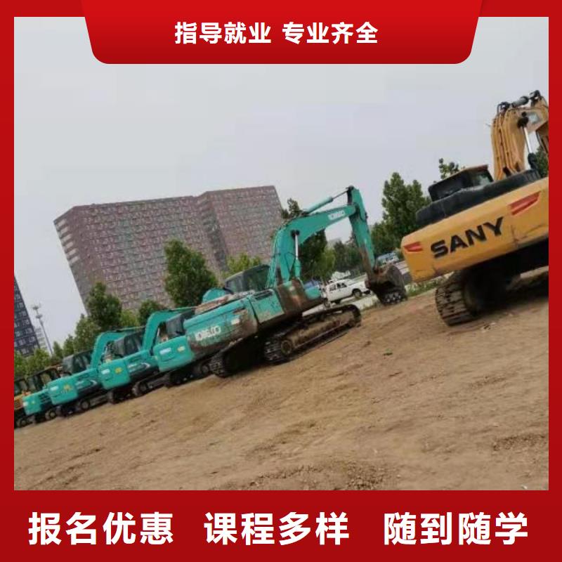 屯留学挖机多少学费多久可以拿证同城品牌