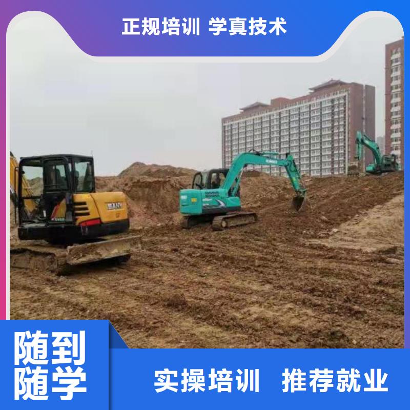 浑源学挖掘机哪里学同城公司