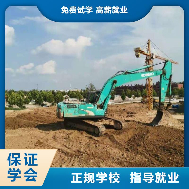 藁城学挖掘机哪里学正规学校