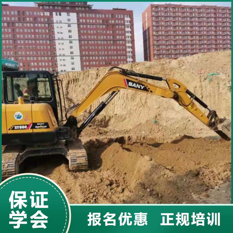 挖掘机培训学校平面设计培训正规培训技能+学历