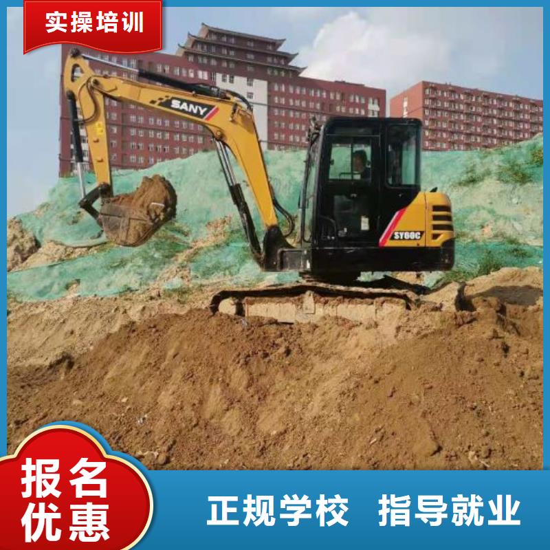 永和学挖掘机哪里学当地货源
