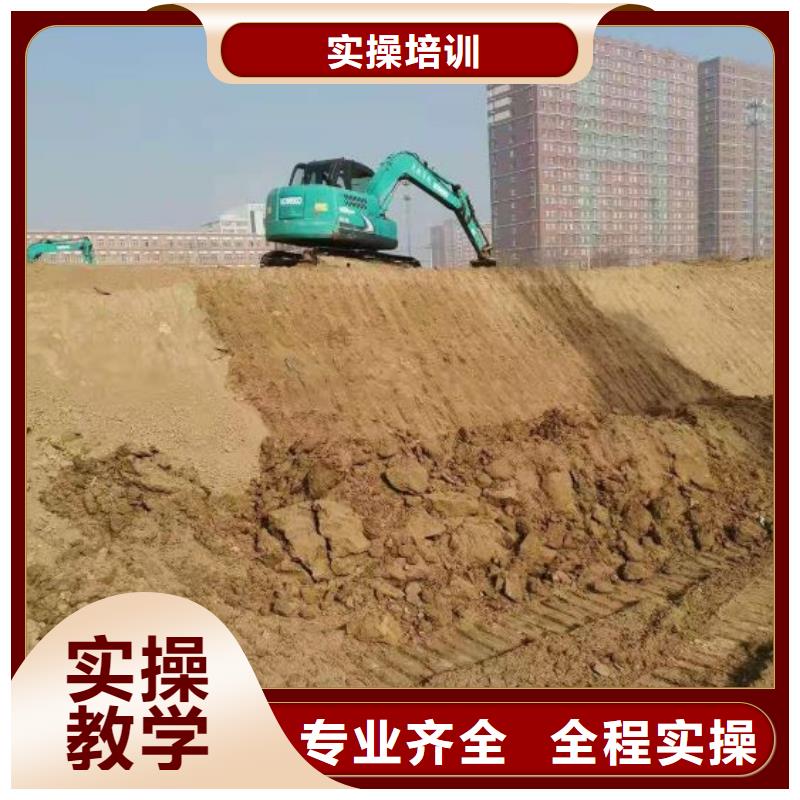 永和学挖掘机正规培训学校就业快