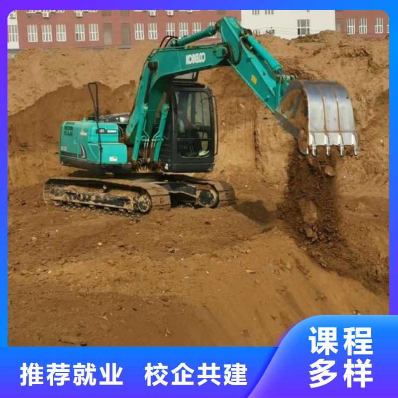 虎振挖掘机学校路线虎振有钩机吗本地范围公司