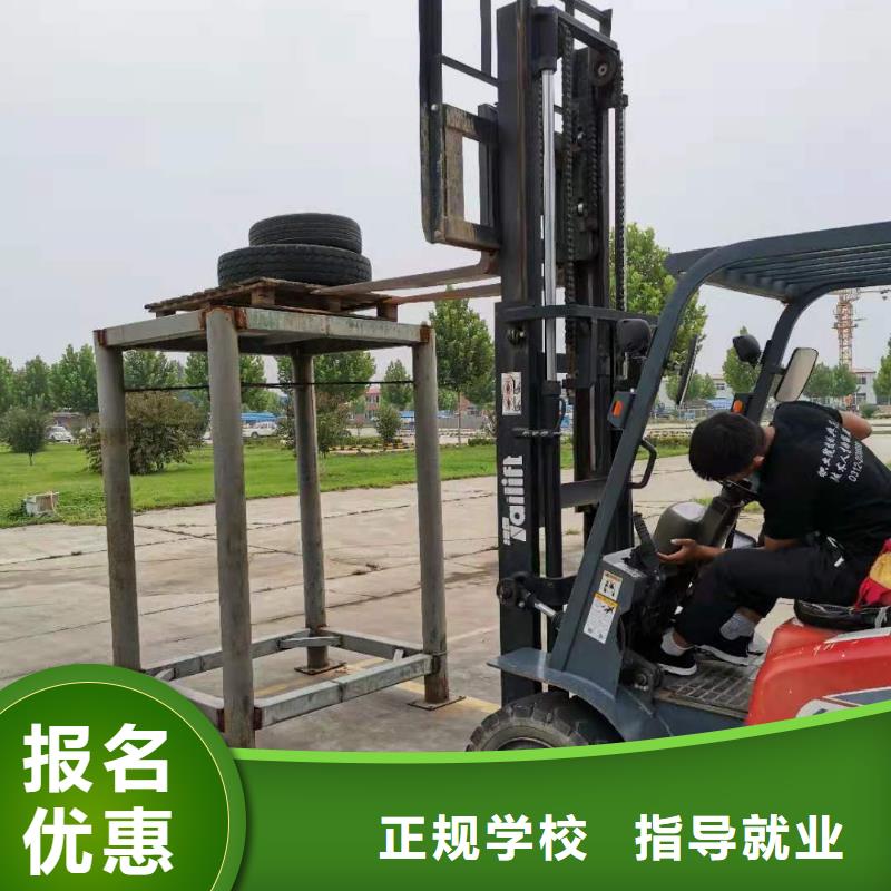 涿鹿學(xué)挖掘機(jī)正規(guī)培訓(xùn)學(xué)校就業(yè)