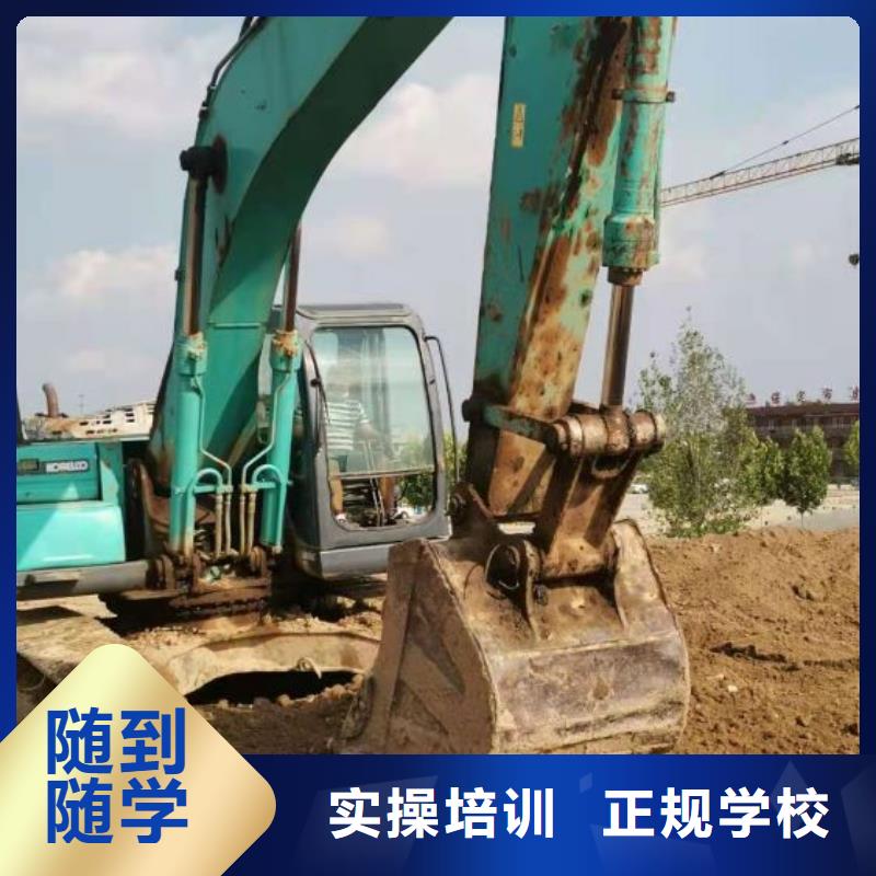 挖掘機(jī)技校特色小吃就業(yè)不擔(dān)心本地廠家