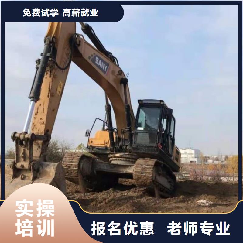 挖掘机技校新能源汽修学校排行榜正规学校报名优惠