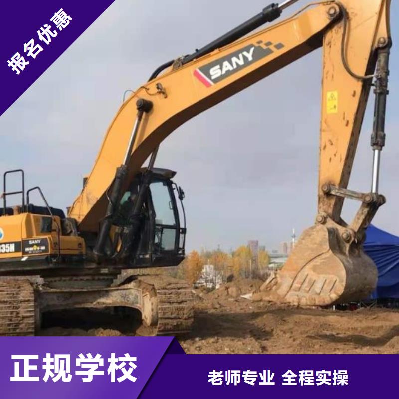 想學(xué)挖掘機(jī)可以聯(lián)系我包就業(yè)學(xué)真技術(shù)