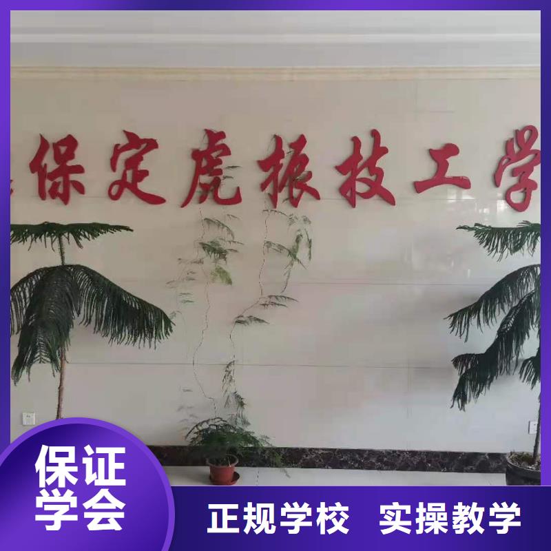挖掘机技校美容美发培训学校手把手教学同城服务商