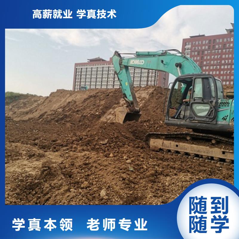 挖掘机技校-压力管道培训技能+学历当地经销商
