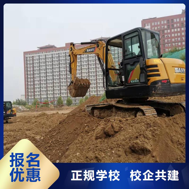 想學(xué)挖掘機(jī)可以聯(lián)系我就業(yè)不擔(dān)心