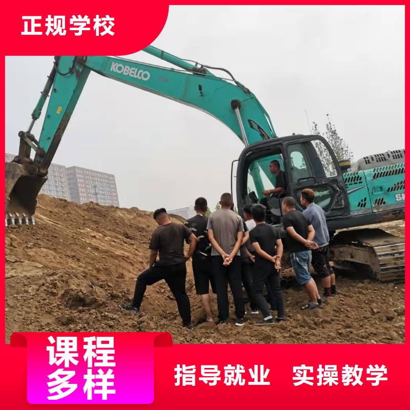 挖掘機(jī)技校哪里能學(xué)修電動(dòng)汽車師資力量強(qiáng)理論+實(shí)操
