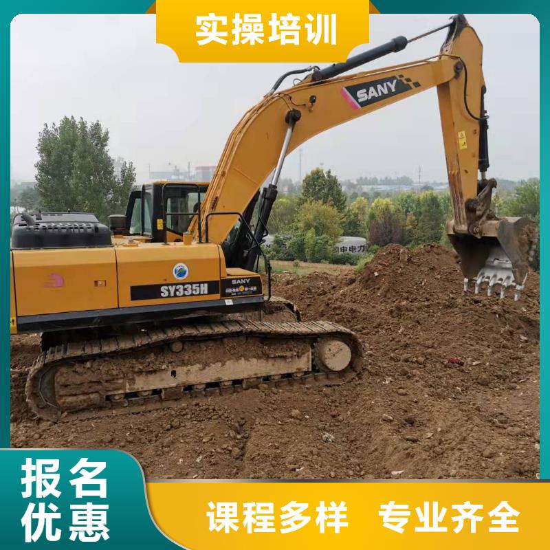 挖掘机技校哪个学校能学开挖掘机铲车叉车理论+实操师资力量强