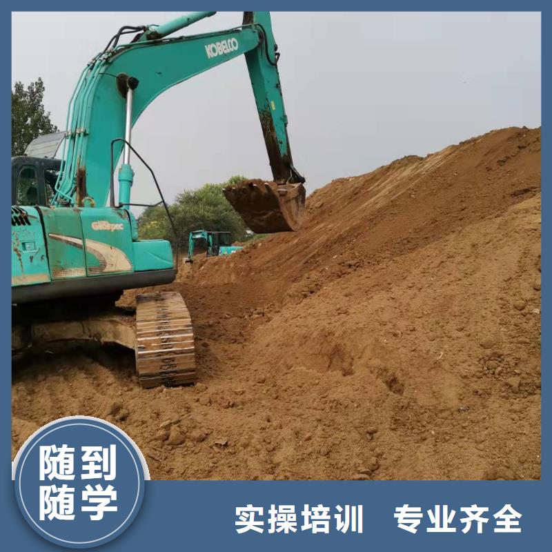 虎振挖掘機(jī)培訓(xùn)學(xué)校學(xué)真本領(lǐng)