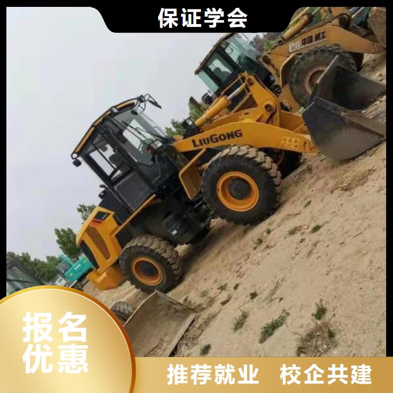 鉤機(jī)培訓(xùn)學(xué)校焊工焊接培訓(xùn)學(xué)校哪家好就業(yè)不擔(dān)心同城公司