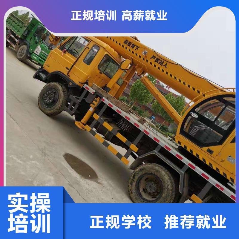 学钩机到虎振学校什么时候招生钩机操作证实操培训