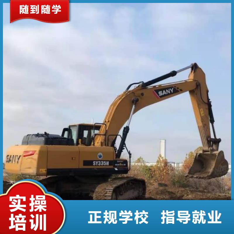 钩机培训学校 数控车床培训学校就业前景好指导就业