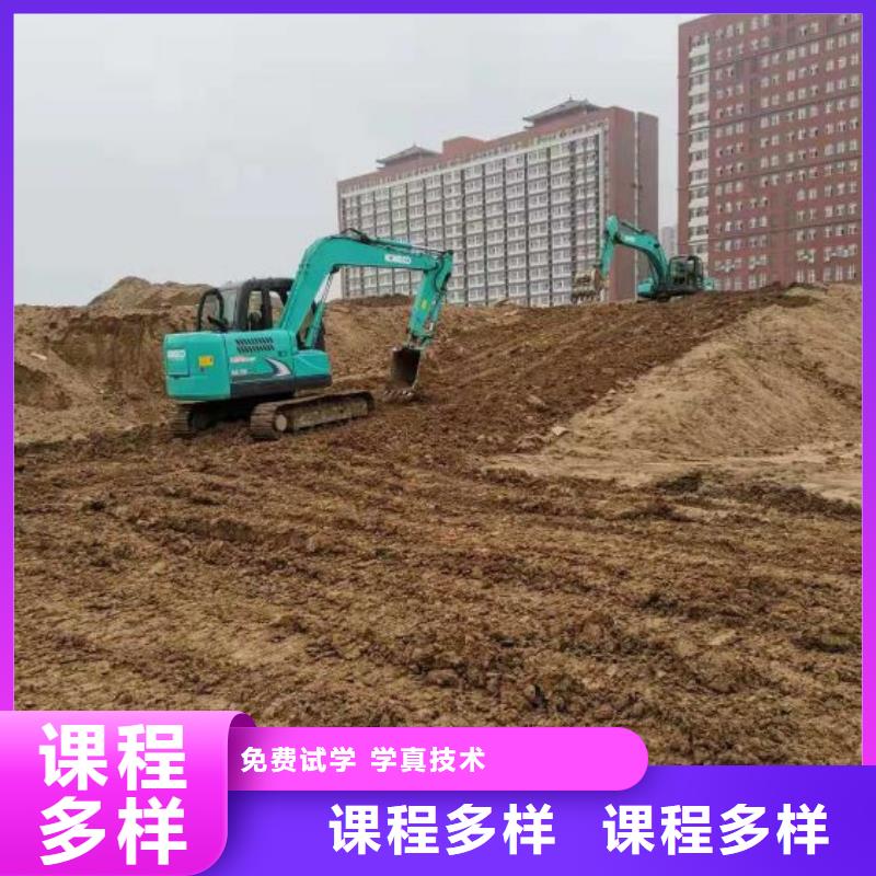 学钩机驾驶技术去什么地方学招生简介实操培训