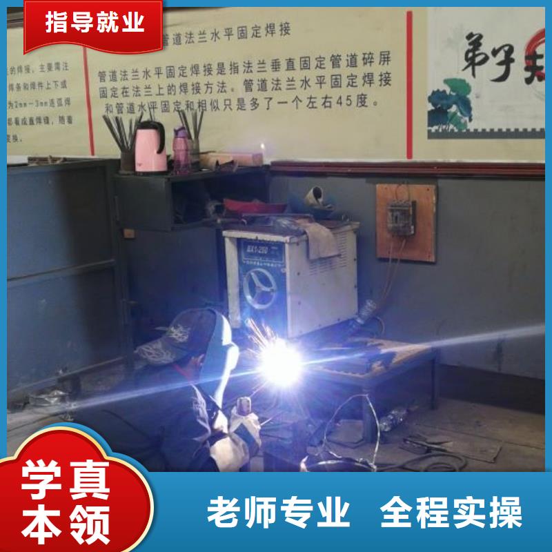 焊接学校数控车床培训报名优惠报名优惠