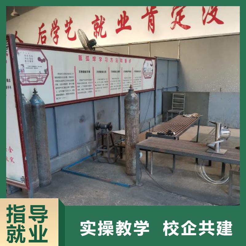 焊接学校_【学装载机铲车叉车学费多少钱】保证学会学真技术