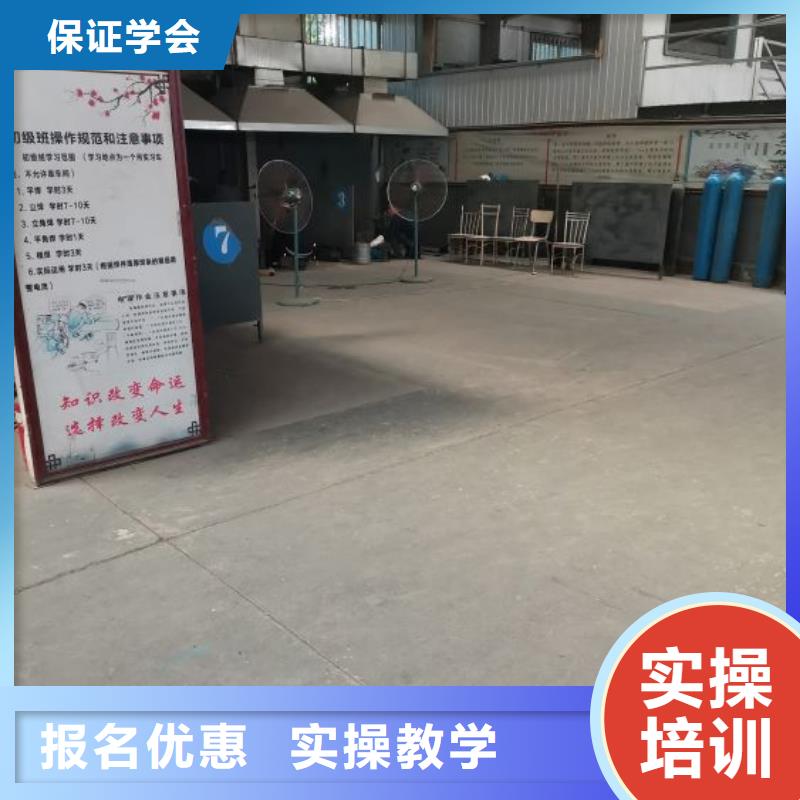 鷹手營(yíng)子礦焊接機(jī)構(gòu)有哪些常年招生老師專業(yè)