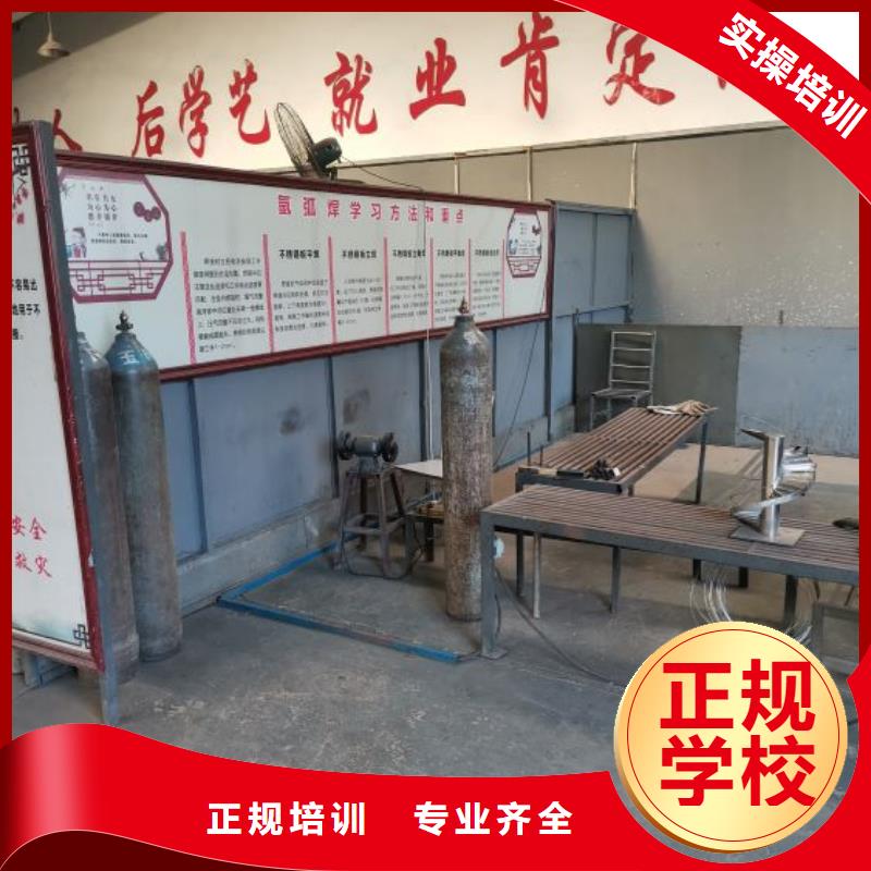 【焊接学校】挖掘机培训学校技能+学历报名优惠