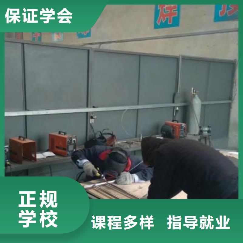 焊接学校厨师培训学校就业本地生产厂家
