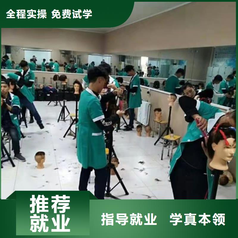 灵寿虎振美发培训学真本领